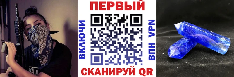 АМФЕТАМИН VHQ  цена наркотик  Ливны 