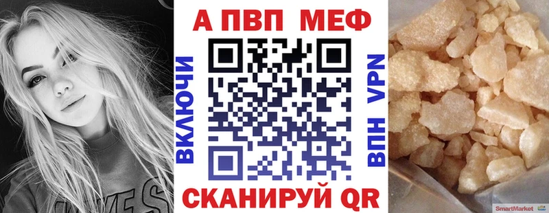 Alpha-PVP крисы CK  купить   Ливны 