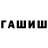 MDMA кристаллы Galina Kriuchkovska