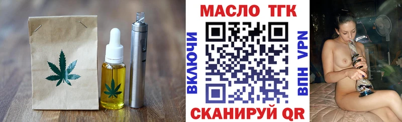 Печенье с ТГК марихуана  Ливны 