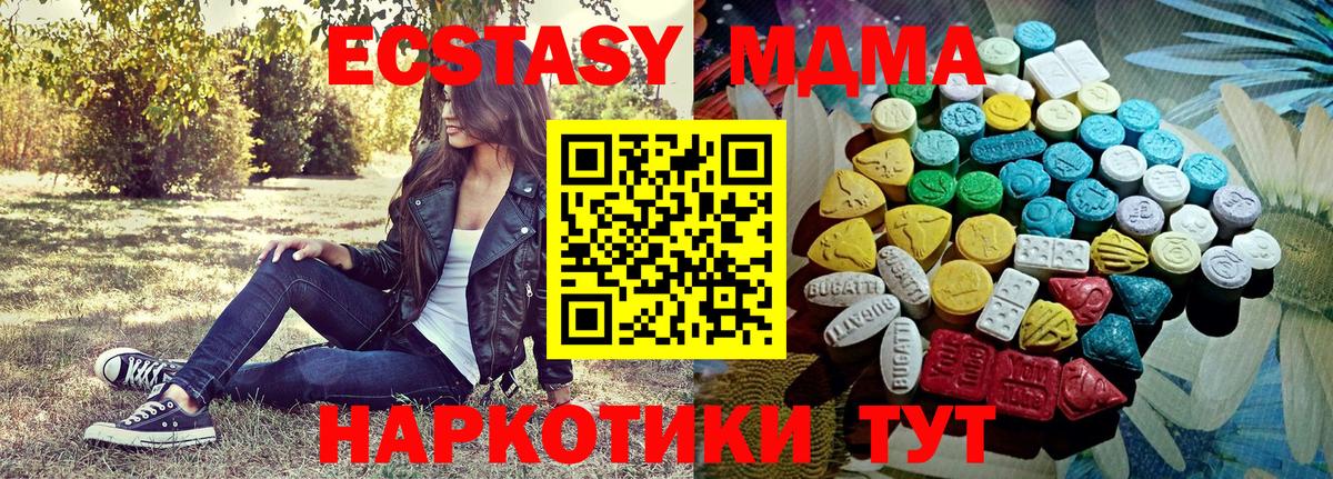 Ливны  kraken ССЫЛКА  хочу   Вход с VPN  Экстази Punisher 