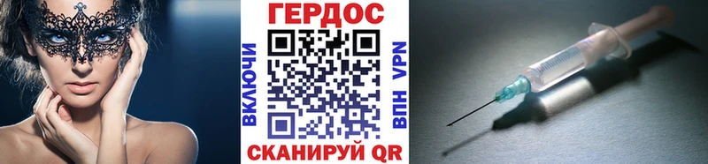 Героин Heroin  купить наркотики цена  Ливны 