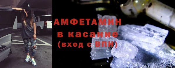 а пвп мука Костерёво