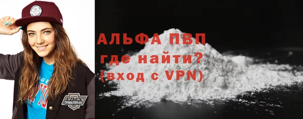а пвп мука Костерёво