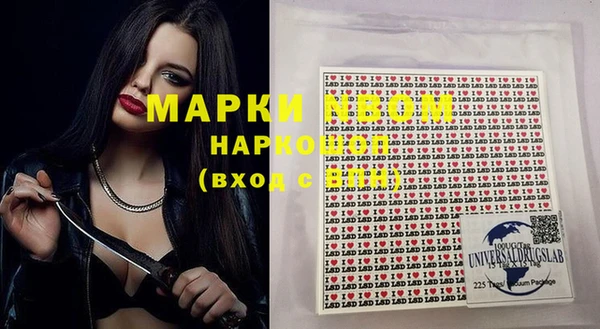 а пвп мука Костерёво