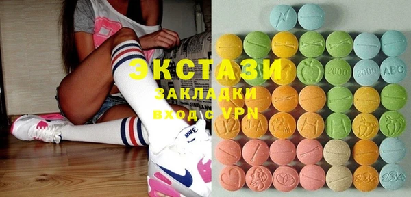 а пвп мука Костерёво