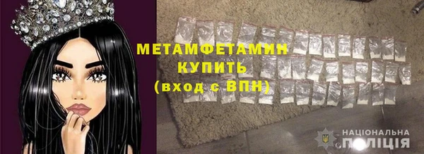 а пвп мука Костерёво