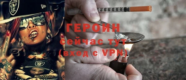 герыч Кодинск