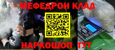 PSILOCYBIN Дубна
