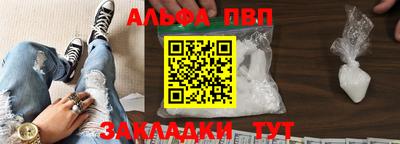 круглые Ливны