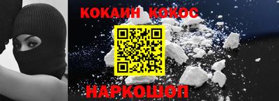 PSILOCYBIN Дубна