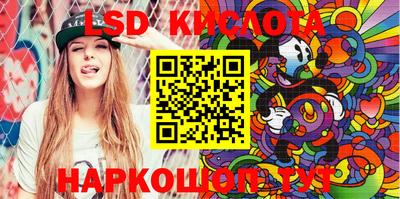 PSILOCYBIN Дубна
