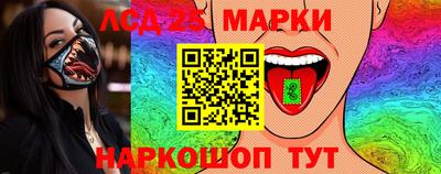 PSILOCYBIN Дубна
