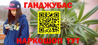 тгк Ликино-Дулёво