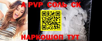 сатива Лесосибирск