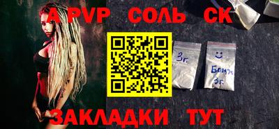 mdpv Донской