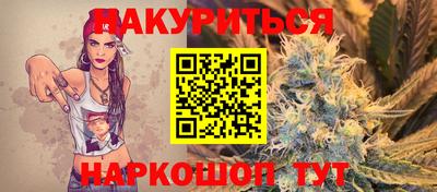 PSILOCYBIN Дубна