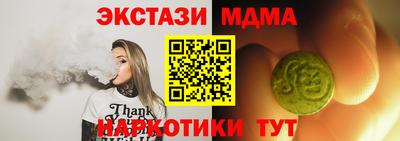 MDMA Premium VHQ Донецк