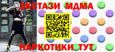 MDMA Premium VHQ Донецк