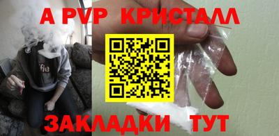 PSILOCYBIN Дубна