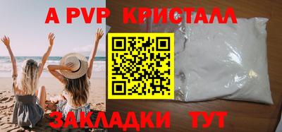PSILOCYBIN Дубна