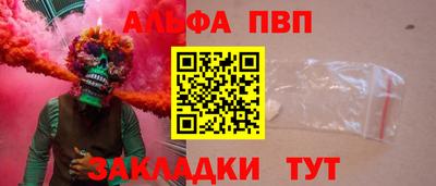 PSILOCYBIN Дубна