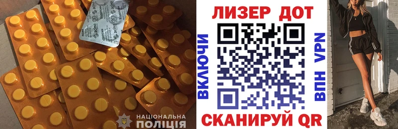 ЛСД экстази кислота наркошоп Ливны
