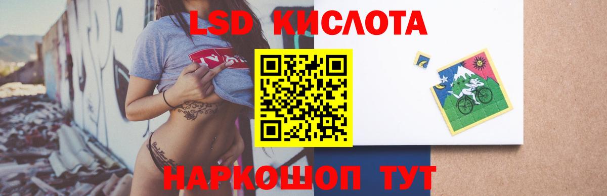 КОКАИН Ливны