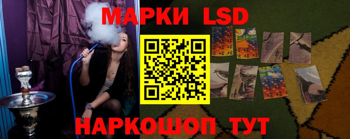 hydra   Вход с VPN  Ливны  ЛСД экстази ecstasy 