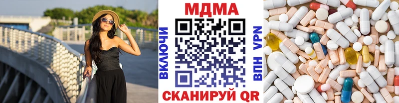 MDMA Molly Ливны