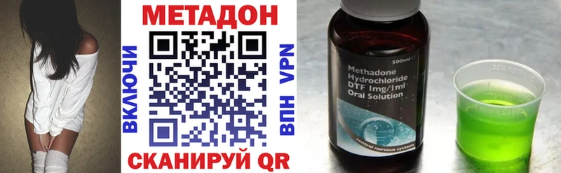 МЕТАДОН мёд Ливны