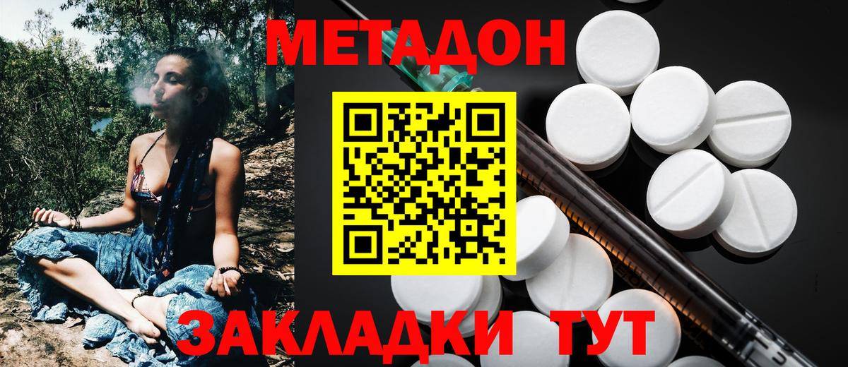 А ПВП СОЛЬ   Вейп ТГК  МЕФ   Канабис  Вход с VPN  ГАШИШ  Ливны  Cocaine  Гашиш  МЕТАМФЕТАМИН 