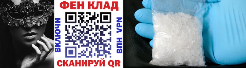 ссылка на мегу tor  Ливны  Первитин мет  закладки 
