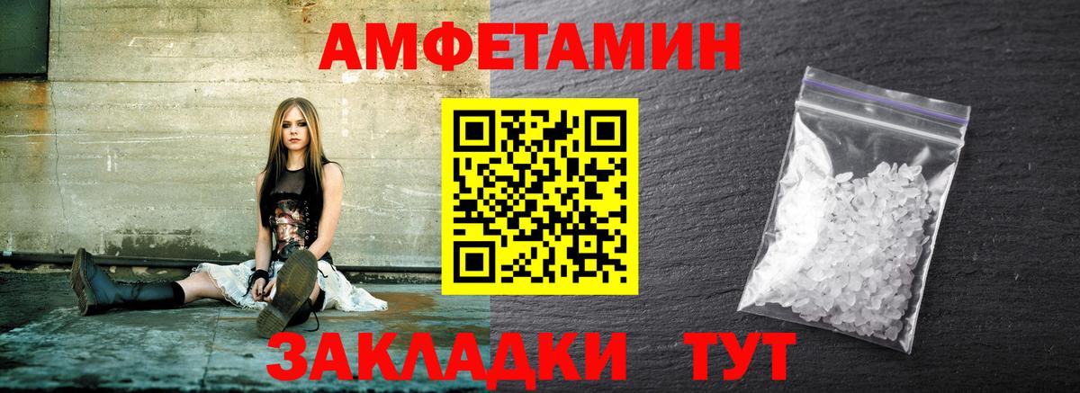 Метамфетамин Декстрометамфетамин 99.9% Ливны