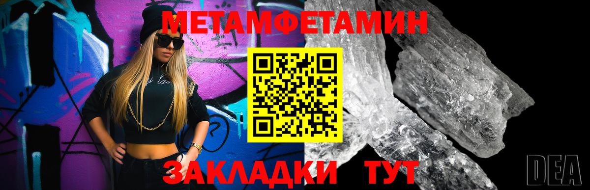 Ливны  Первитин витя  Вход с VPN 