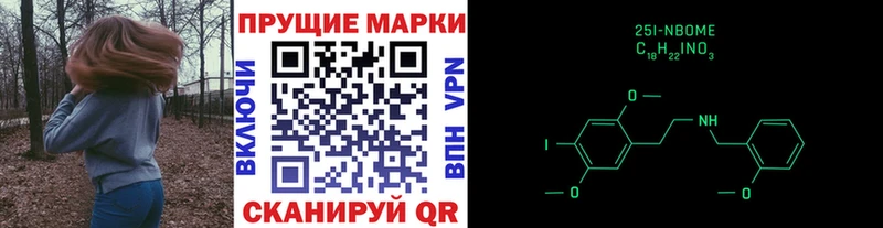 Наркотические марки 1,5мг  Ливны 