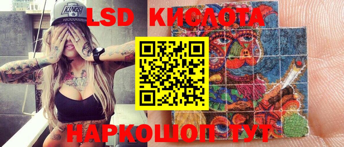 Марки N-bome 1,5мг  Вход с VPN  Ливны 